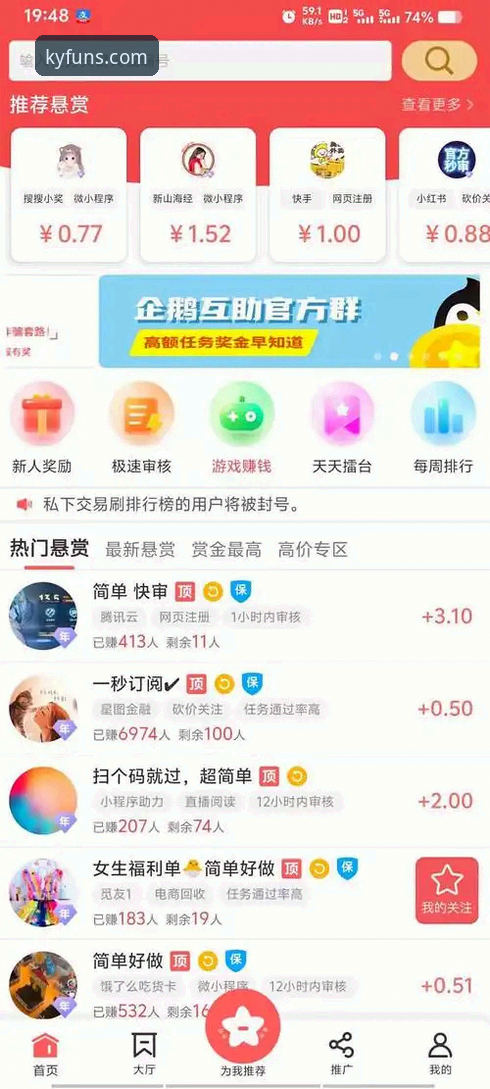 kaiyun体育平台v2.2.0版本升级全攻略：5个关键操作步骤详解