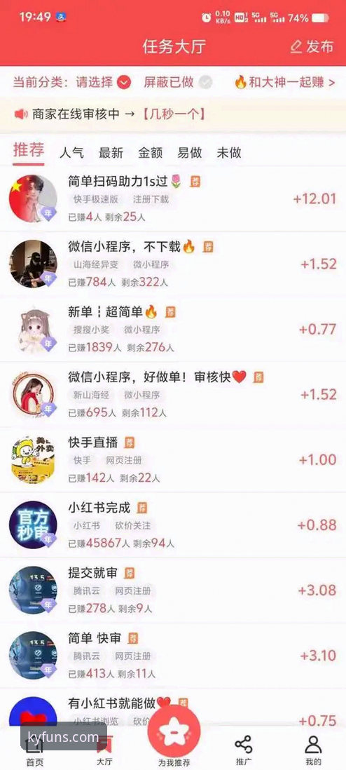 kaiyun app下载常见问题 kaiyun体育平台新手使用评测:从下载到注册的完整指南